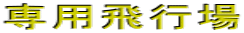 ps